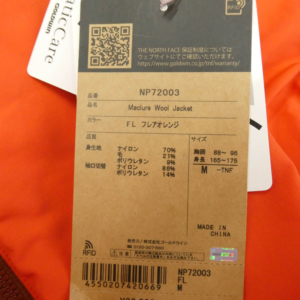THE NORTH FACE ノースフェイス NP72003 MACLURE WOOL JACKET マクルア ウール ジャケット ナイロンジャケット オレンジ系 M【極上美品】【中古】