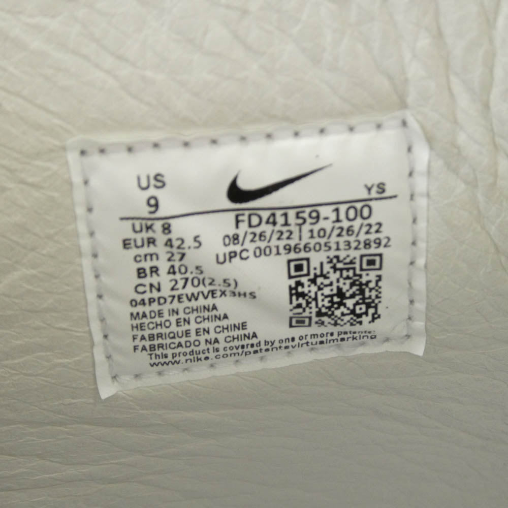 NIKE ナイキ 23SS FD4159-100 COMME DES GARCONS HOMME PLUS コムデギャルソンオムプリュス Terminator High Navy ターミネーター ハイカット スニーカー 27cm【中古】