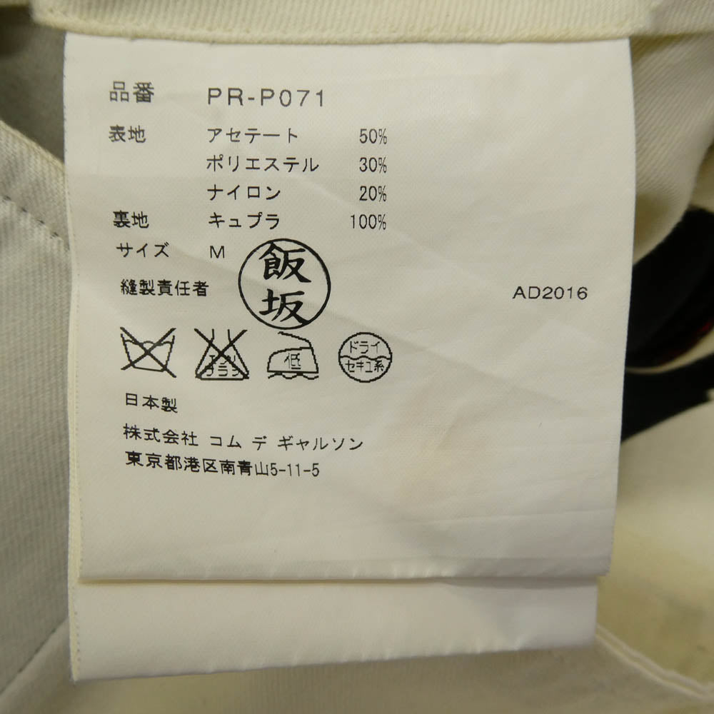 COMME des GARCONS HOMME PLUS コムデギャルソンオムプリュス 16AW AD2016 PR-P071 甲冑 総柄 ジャガード 2タック ワイド ショートパンツ ショーツ レッド系 M【中古】