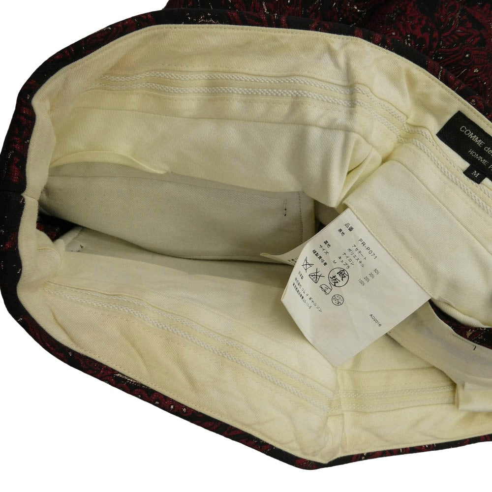 COMME des GARCONS HOMME PLUS コムデギャルソンオムプリュス 16AW AD2016 PR-P071 甲冑 総柄 ジャガード 2タック ワイド ショートパンツ ショーツ レッド系 M【中古】