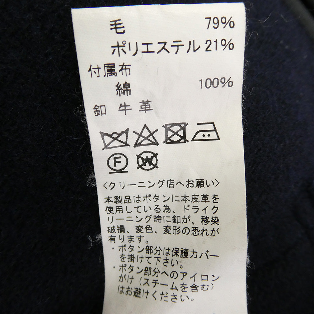 Danton ダントン 丸襟ウール モッサ ジャケット コート ネイビー系 38【中古】