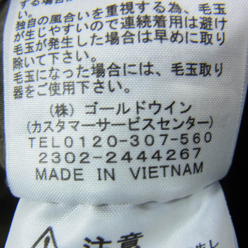 THE NORTH FACE ノースフェイス NB82033 VERSATILE NOMAD PANT バーサタイルノマド パンツ カーキ系 M【中古】