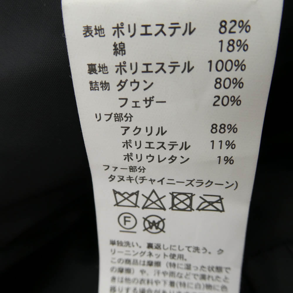 Danton ダントン JD-8535 DOWN PARKA JACKET ファー付き ダウン コート ジャケット モスグリーン系 38【中古】