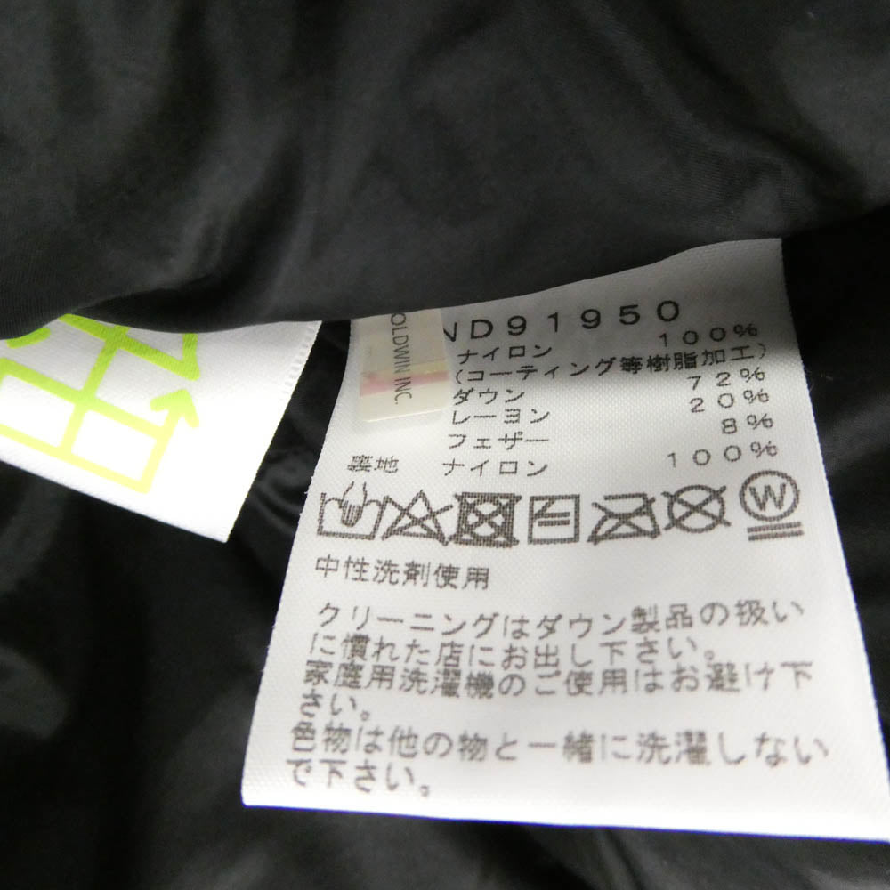 THE NORTH FACE ノースフェイス ND91950 BALTRO LIGHT JACKET バルトロライト ダウン ジャケット ブラック系 M【中古】