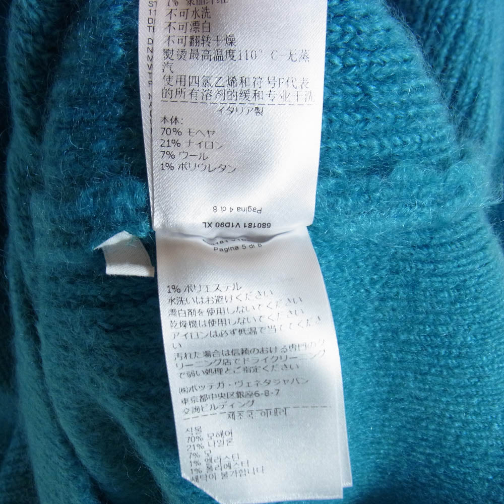 BOTTEGAVENETA ボッテガヴェネタ 680181 V1D90 Knitted Sweater モヘア ニットセーター 青緑系 XL【極上美品】【中古】