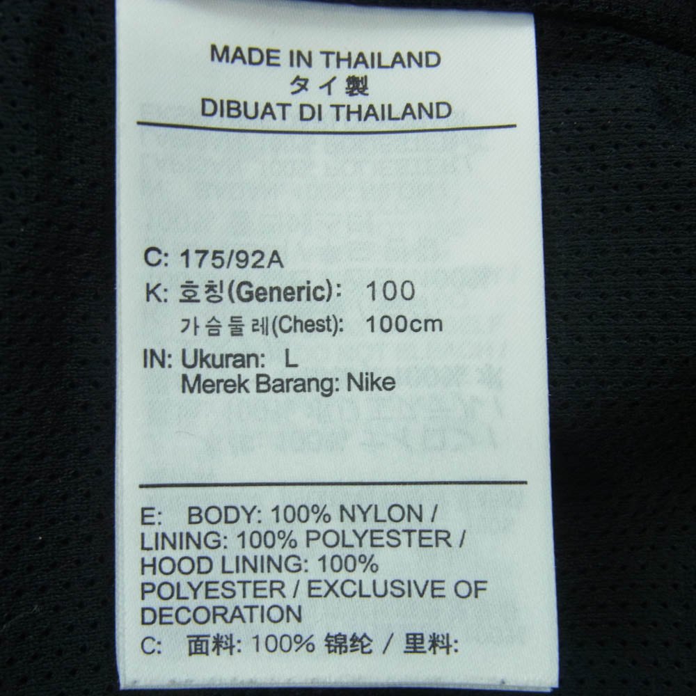 NIKE ナイキ DA9833-010 Jordan ジョーダン ウインドブレーカー ジップアップ ナイロン ジャケット ブラック系 レッド系 L【中古】