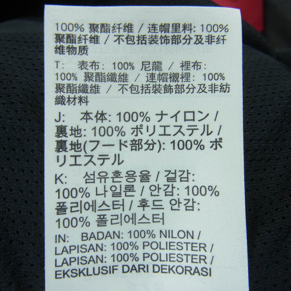 NIKE ナイキ DA9833-010 Jordan ジョーダン ウインドブレーカー ジップアップ ナイロン ジャケット ブラック系 レッド系 L【中古】