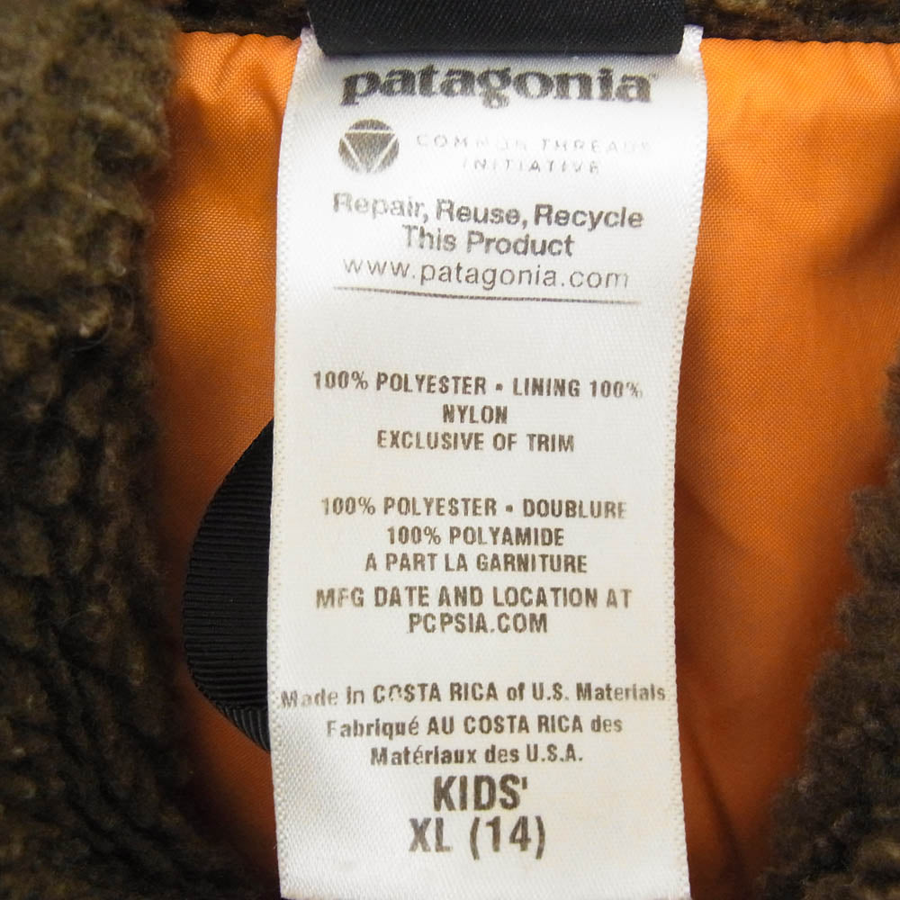 patagonia パタゴニア 12AW 65617 RETRO-X VEST キッズ 子供用 レトロエックス ベスト フリース ジャケット ブラウン系 XL【中古】