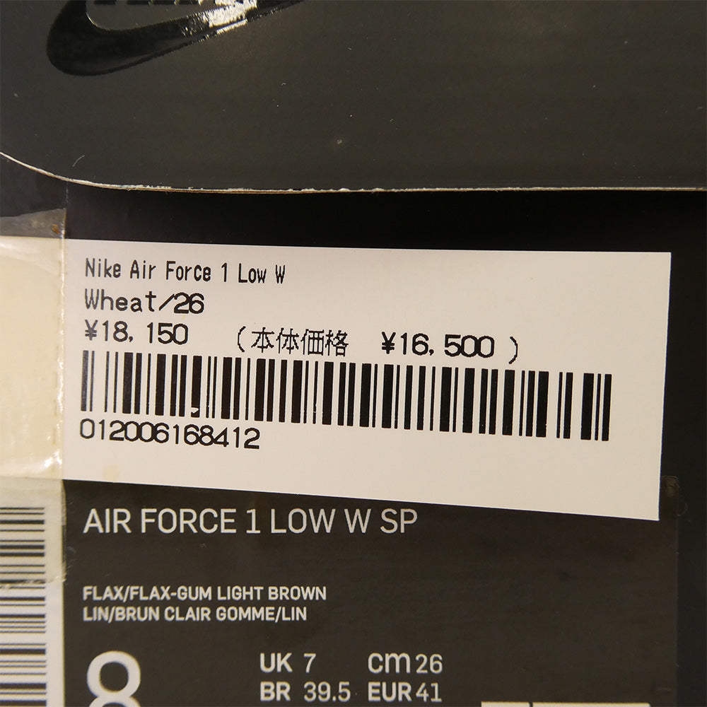Supreme シュプリーム 21AW DN1555-200 × Air Force 1 Low Flax Wheat【フェイクバスターズ鑑定済】エアフォース 1 ロー フラックス ウィート ローカットスニーカー ライトブラウン系 26cm【中古】