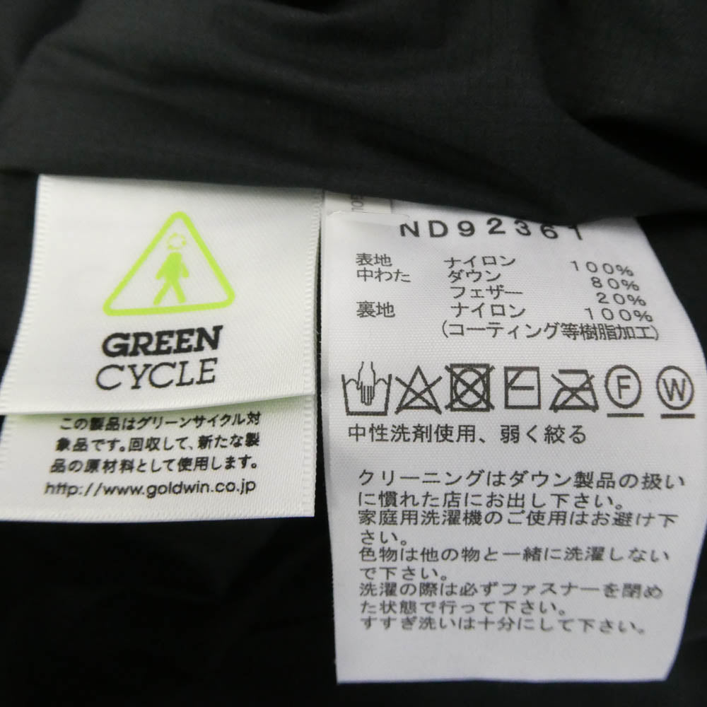 THE NORTH FACE ノースフェイス ND92361 Alteration Sierra Jacket オルタレーション シエラ ジャケット ブラック系 M【中古】