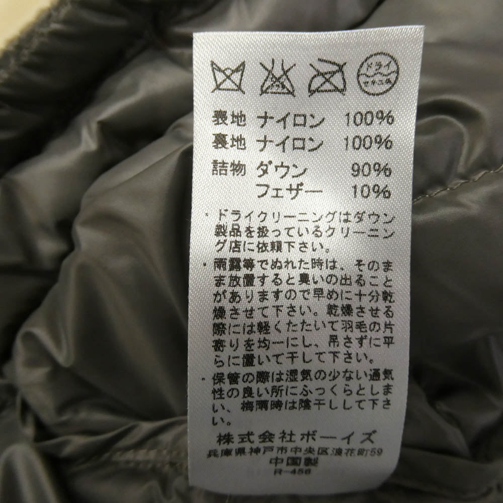 Danton ダントン JD-8751 LS INNER DOWN CREW ダウン ジャケット ベージュ系 42【中古】