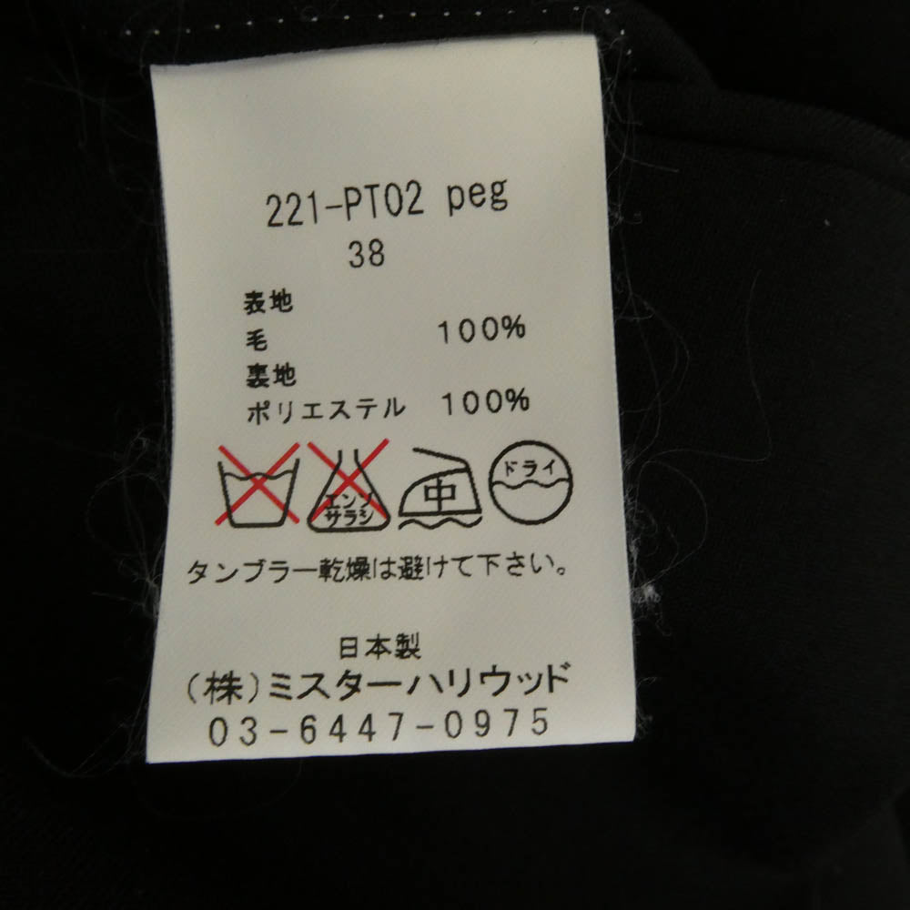 N.HOOLYWOOD エヌハリウッド 221-JK01 VE01 PT02 3ピース スーツ セットアップ ブラック系 38【中古】
