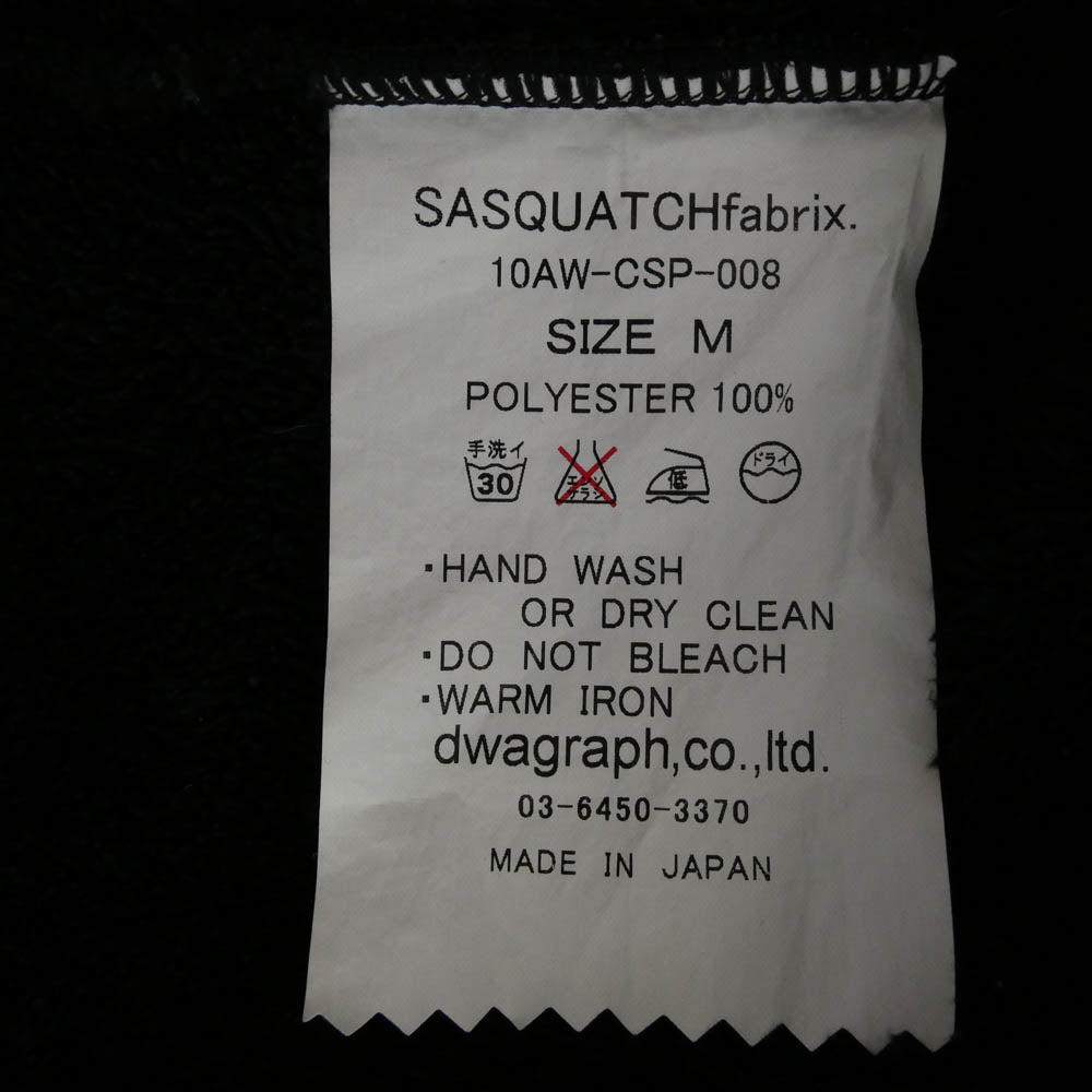 SASQUATCHfabrix. サスクワァッチファブリックス 10AW 10AW-CSP-008 EOTOTO フリース ジップ パーカー ブラック系 M【中古】