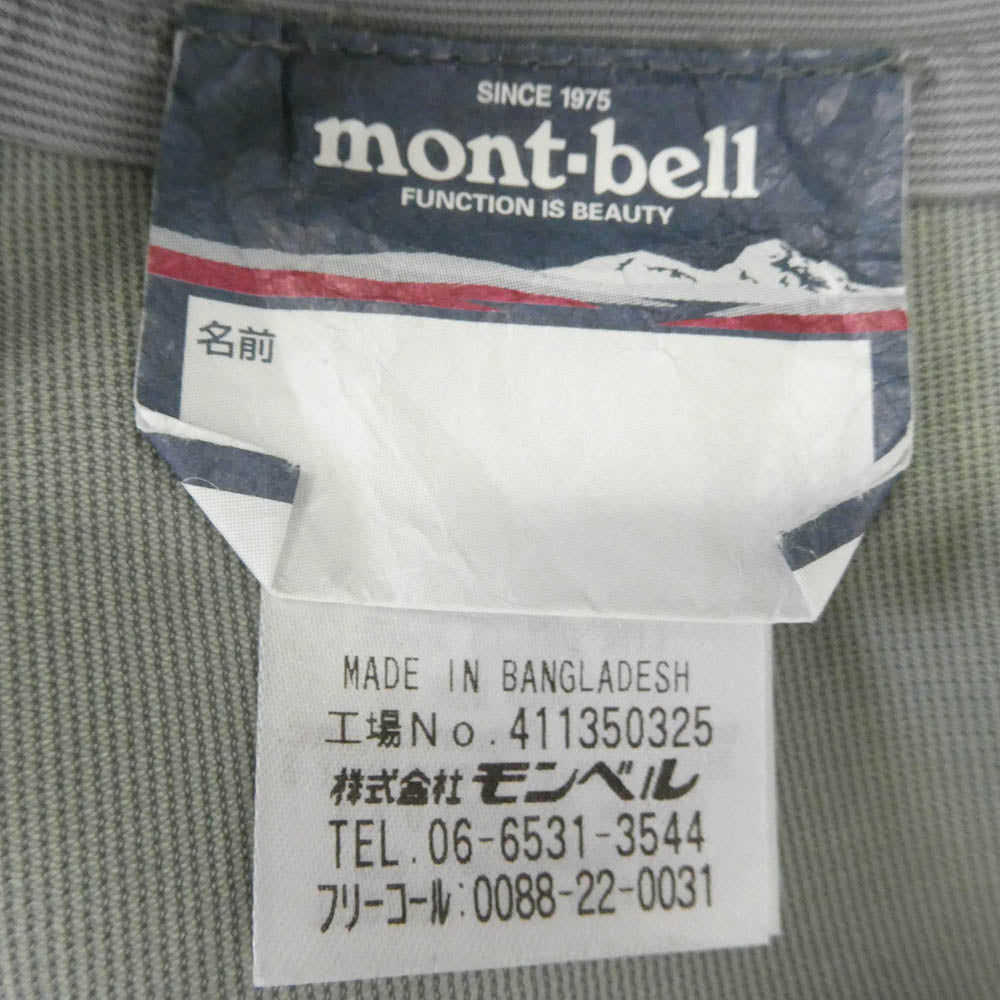 mont-bell モンベル 1128344 サンダーパス レインシェル ジャケット グリーン系 M【中古】