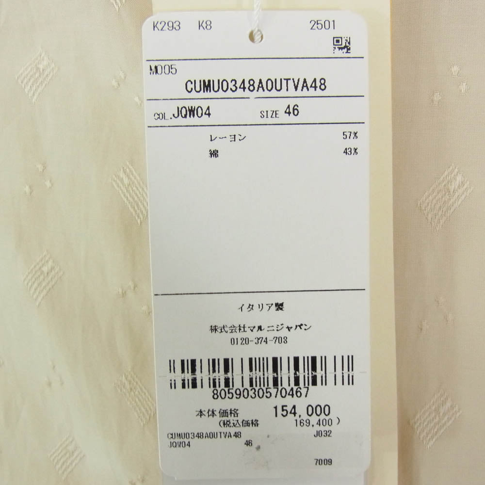 MARNI マルニ 25SS CUMU0348A0 GEOMETRIC JACQUARD SHIRT ジオメトリック ジャカード 長袖 シャツ ベージュ系 46【新古品】【未使用】【中古】