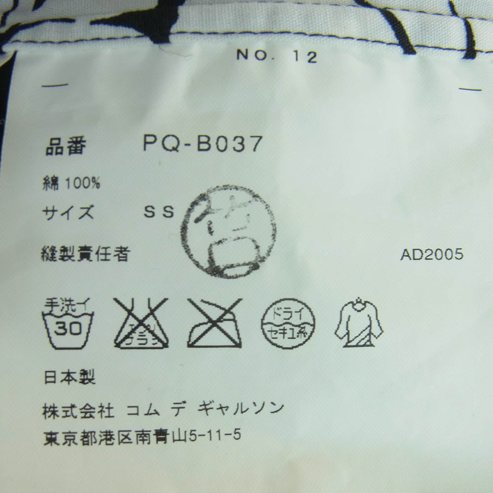 COMME des GARCONS HOMME PLUS コムデギャルソンオムプリュス AD2005 PQ-B037 裏使い リップ＆タン プリント 長袖 シャツ グレー系 ブラック系 SS【中古】