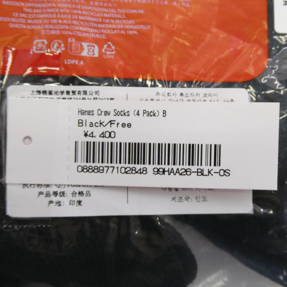 Supreme シュプリーム Hanes Crew Socks (4 Pack) Black ヘインズ クルー ソックス 4ピース ブラック系 26-28 US6-12【極上美品】【中古】