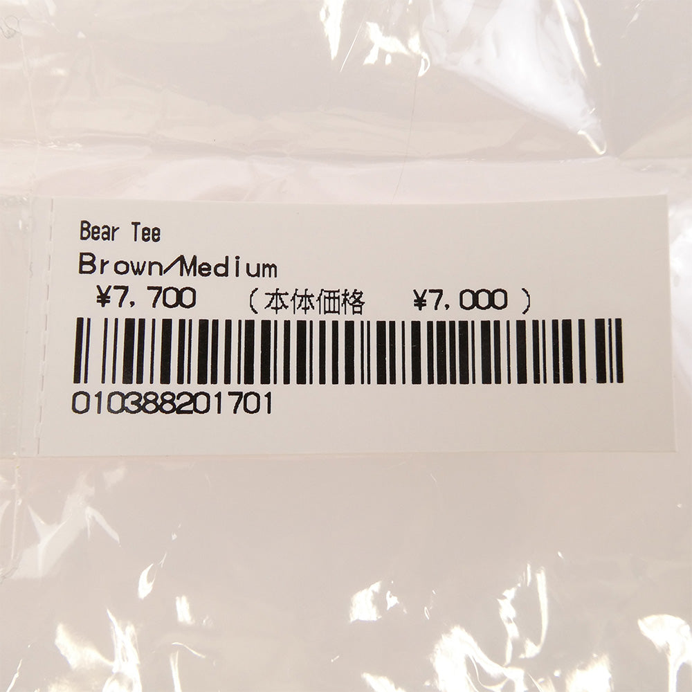 Supreme シュプリーム 25SS Bear Tee ベアー プリント 半袖 Tシャツ ブラウン系 M【美品】【中古】