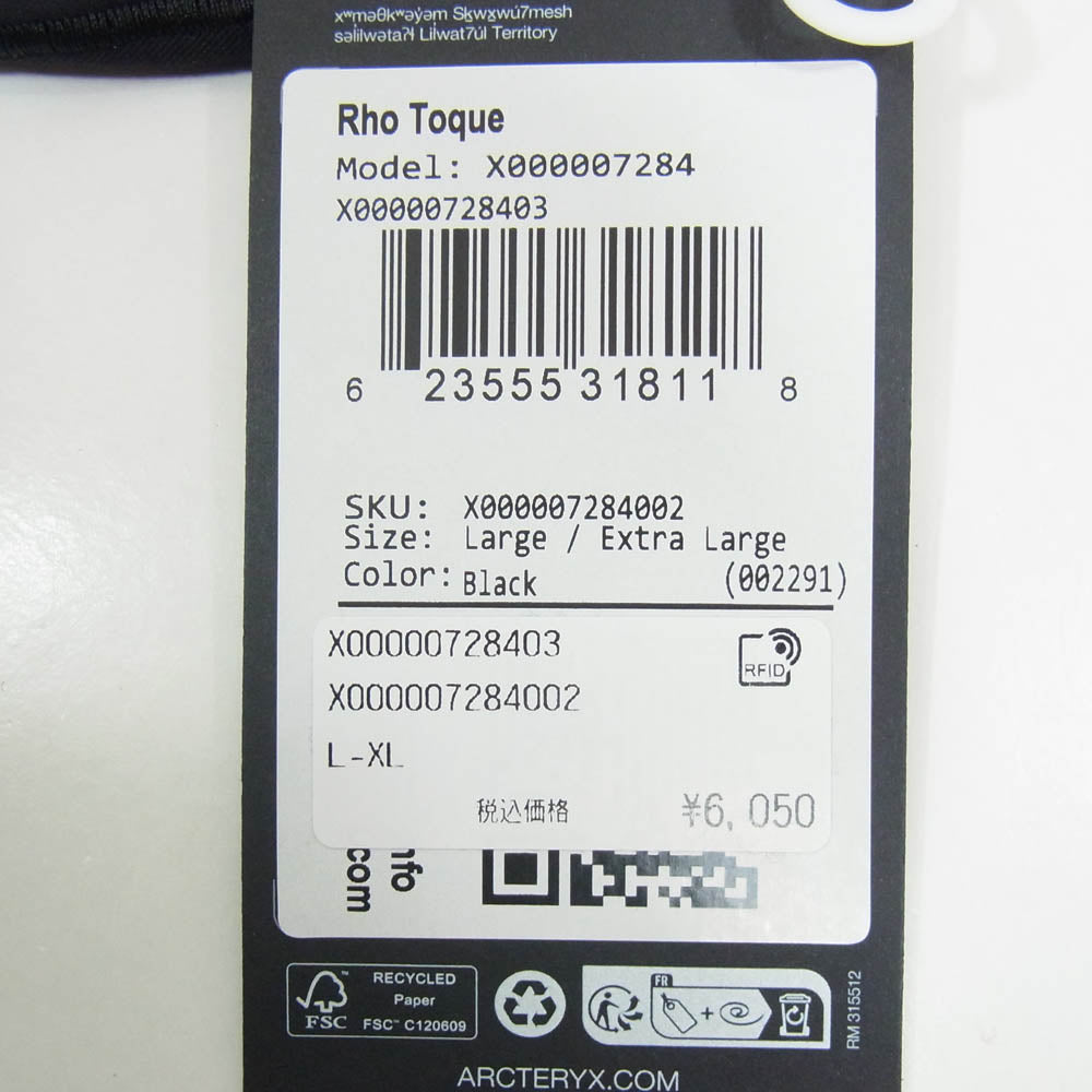 ARC'TERYX アークテリクス X000007284 2025年製 Rho TOQUE ロートーク ビーニー キャップ ブラック系 L/XL【新古品】【未使用】【中古】