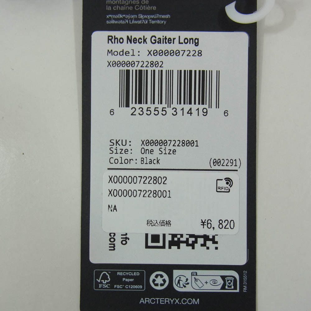ARC'TERYX アークテリクス X000007228 Rho Neck Gaiter Long ロー ネックゲーター ロング ネックウォーマー ブラック系【新古品】【未使用】【中古】