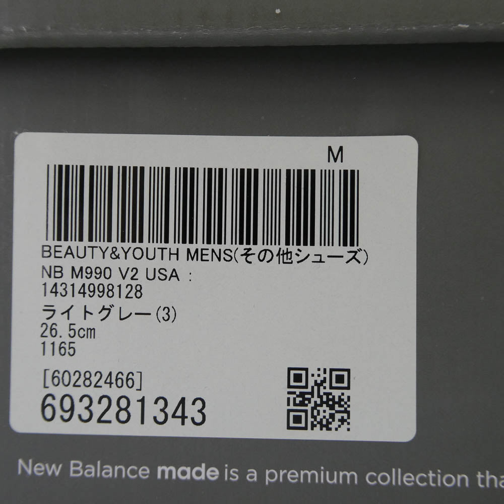 NEW BALANCE ニューバランス M990GY2 990V2 USA製 ローカット スニーカー チャコール系 グレー系 26.5cm【中古】