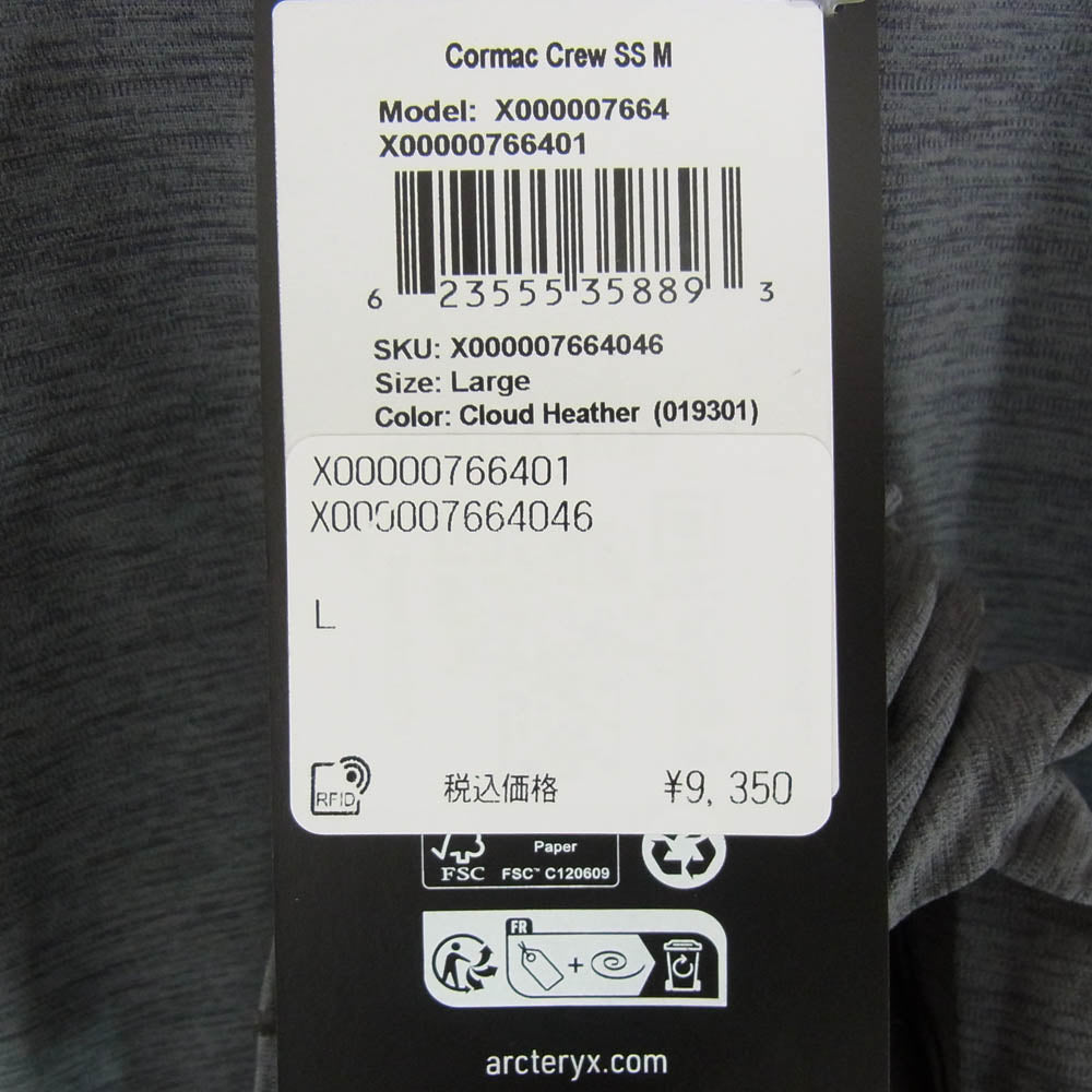 ARC'TERYX アークテリクス X000007664 Cormac Crew SS コーマック クルー ショートスリーブ 半袖Tシャツ グレー系 L/G【極上美品】【中古】