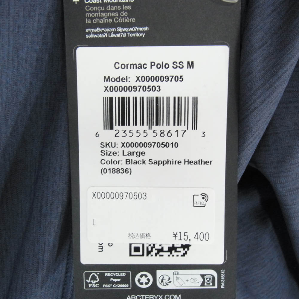 ARC'TERYX アークテリクス X000009705 CORMAC POLO コーマック ポロ ショートスリーブ シャツ ネイビー系 L【極上美品】【中古】