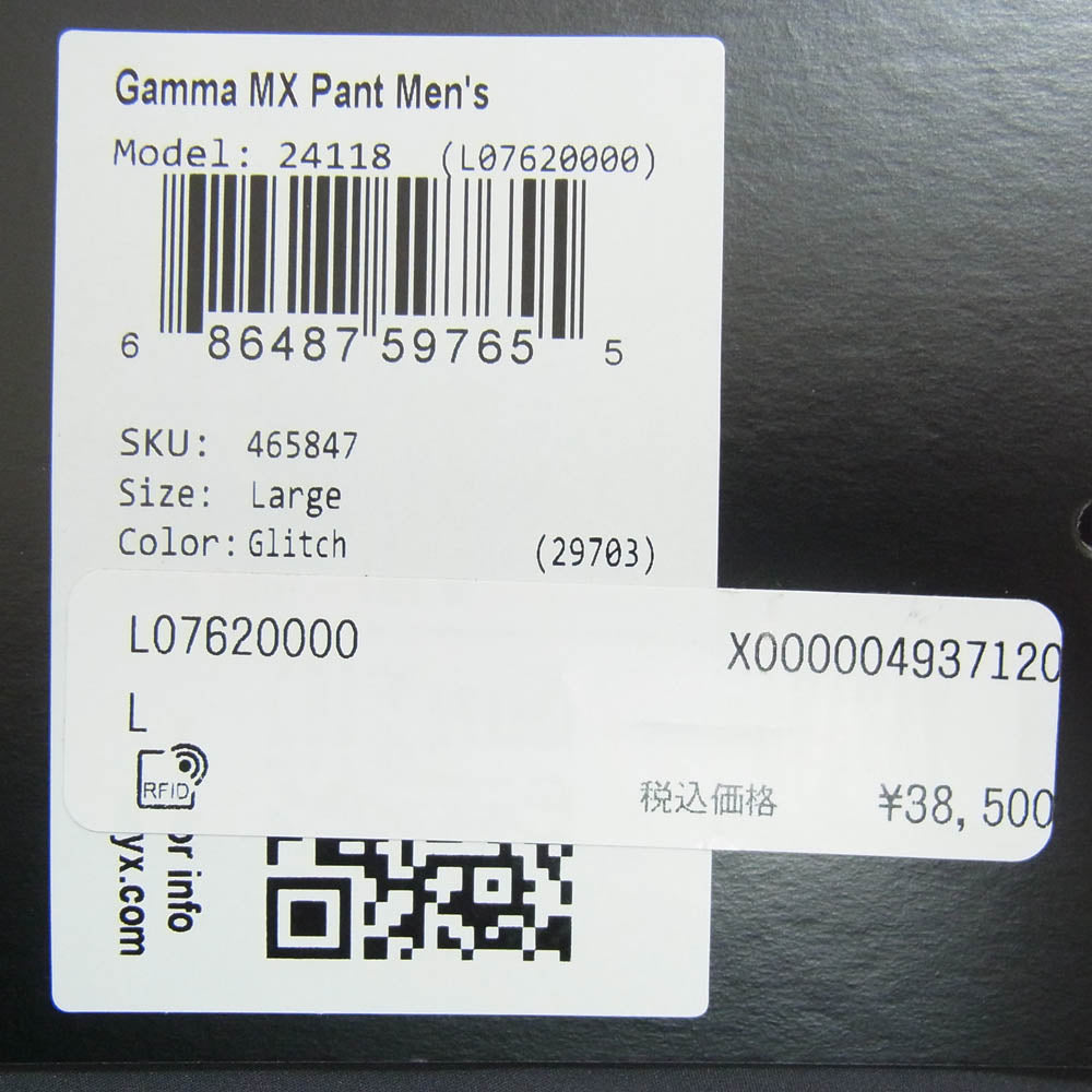 ARC'TERYX アークテリクス 24118 Gamma MX Pant ガンマ シェル パンツ グレー系 L【極上美品】【中古】