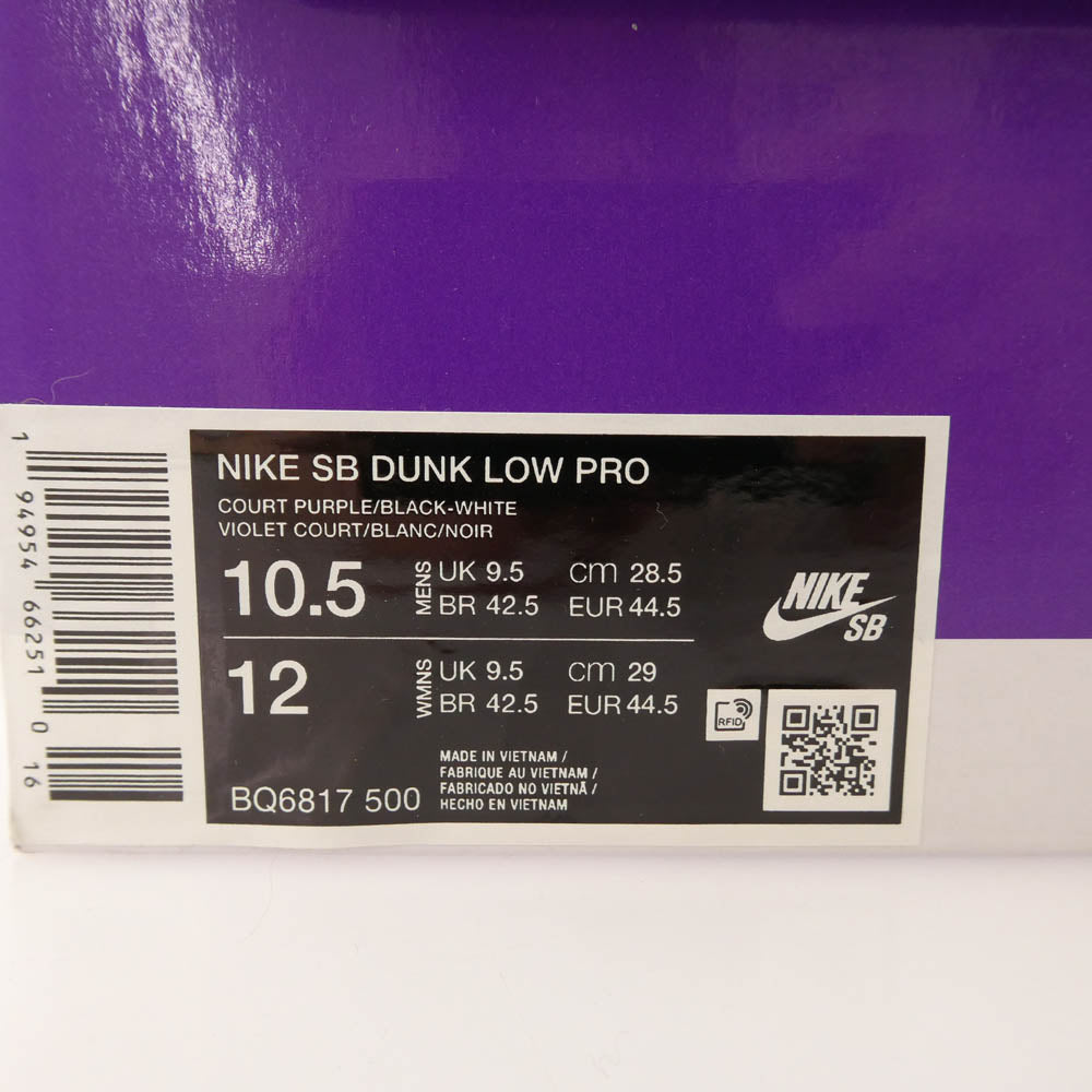 NIKE ナイキ BQ6817-500 DUNK LOW PRO COURT PURPLE ダンク ロー プロ コートパープル ローカットスニーカー パープル系 ホワイト系 28.5cm【中古】