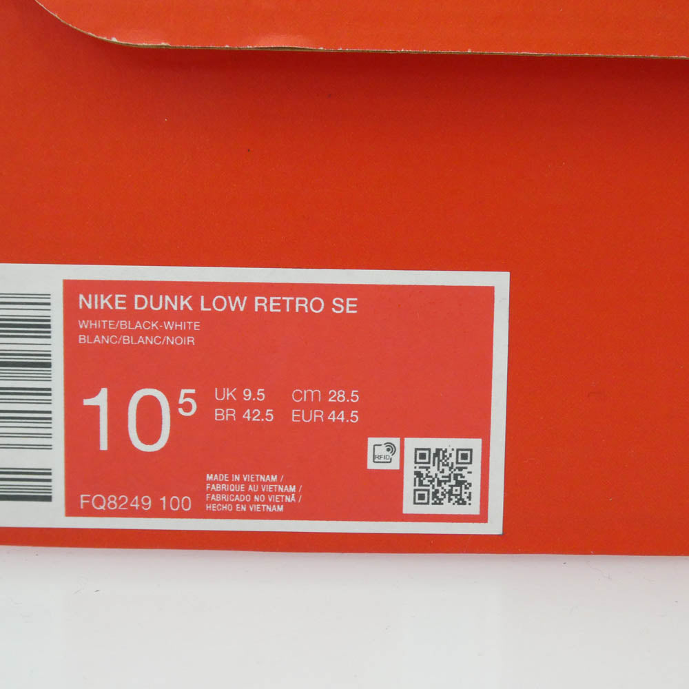 NIKE ナイキ FQ8249-100 DUNK LOW RETRO SE SUEDE PANDA' ダンクロー スエード パンダ スニーカー ホワイト系 ブラック系 28.5cm【極上美品】【中古】