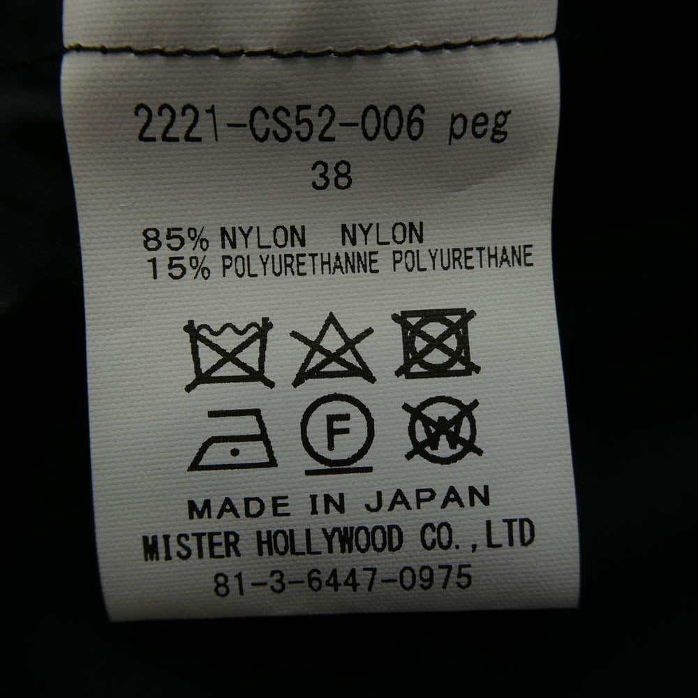 N.HOOLYWOOD エヌハリウッド 22SS 2221-CS52-006 Big Half Sleeve Shirt ビッグ シルエット 半袖 シャツ ブラック系 38【中古】