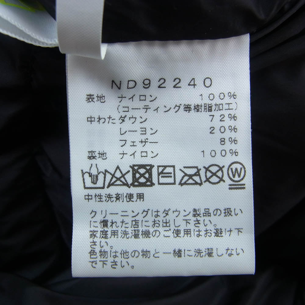 THE NORTH FACE ノースフェイス ND92240 Baltro Light Jacket バルトロライトジャケット ダウンジャケット ブラック系 S【中古】