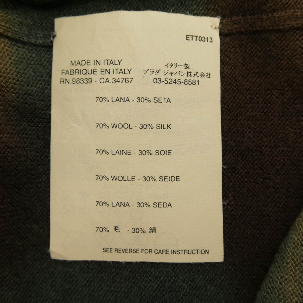 PRADA プラダ シルク混ウール グラデーションチェック クルーネック ニット グリーン系【中古】