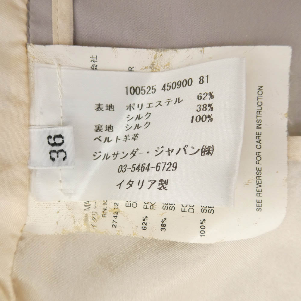 JIL SANDER ジルサンダー イタリア製 シルク混 玉虫 光沢 ステンカラー コート ベージュ系 36【中古】