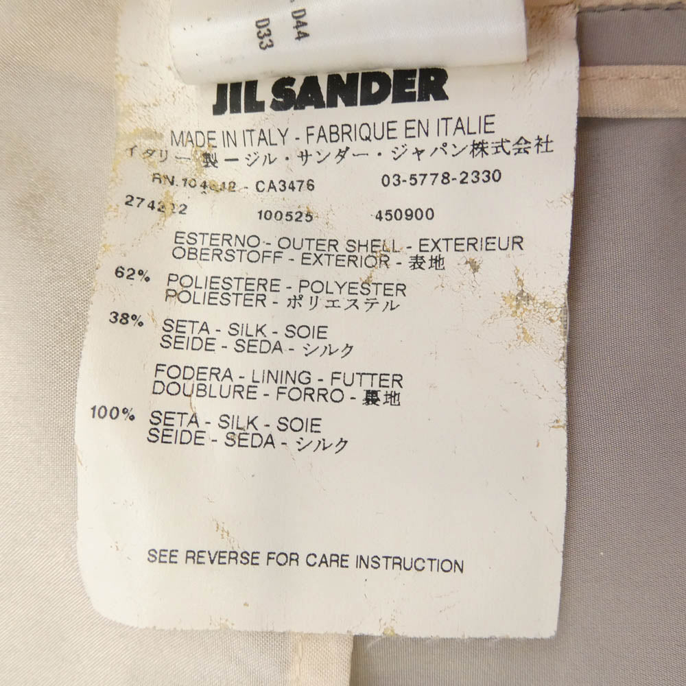 JIL SANDER ジルサンダー イタリア製 シルク混 玉虫 光沢 ステンカラー コート ベージュ系 36【中古】