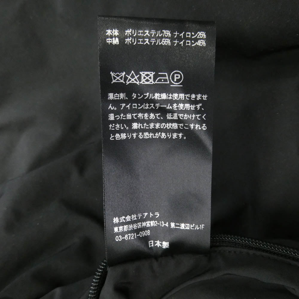 TEATORA テアトラ tt-102-DP ブラック系 4【中古】