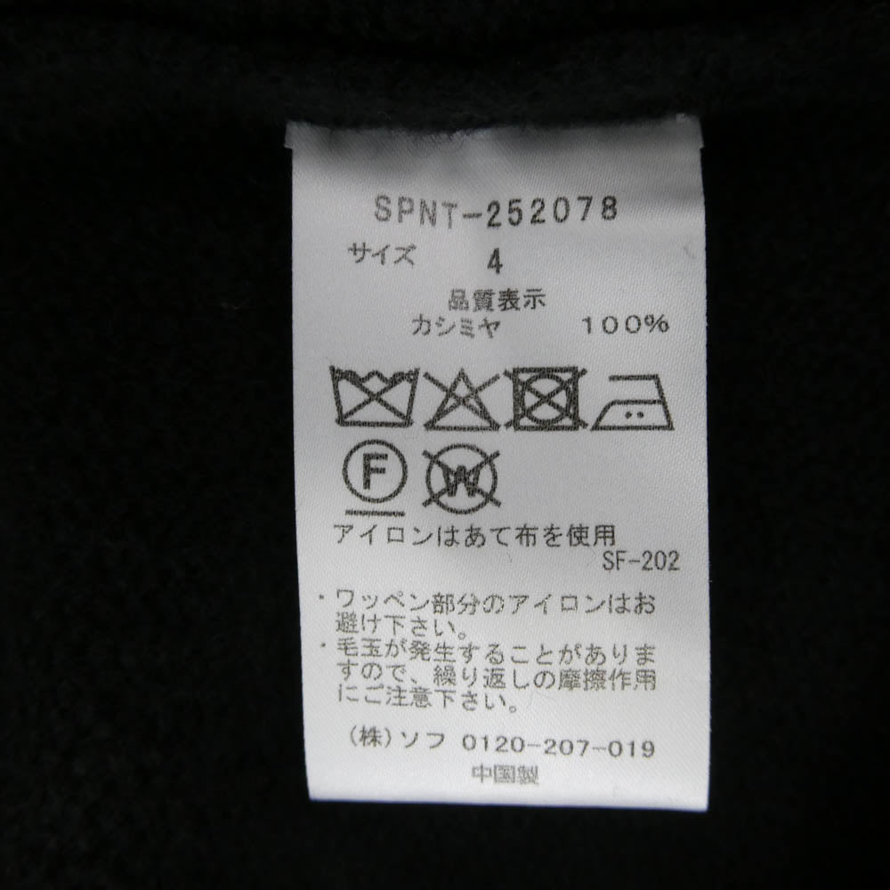SOPHNET. ソフネット SPNT-252078 LOGO PATCH KNIT ロゴ パッチ クルーネック カシミア ニット ブラック系 4【新古品】【未使用】【中古】