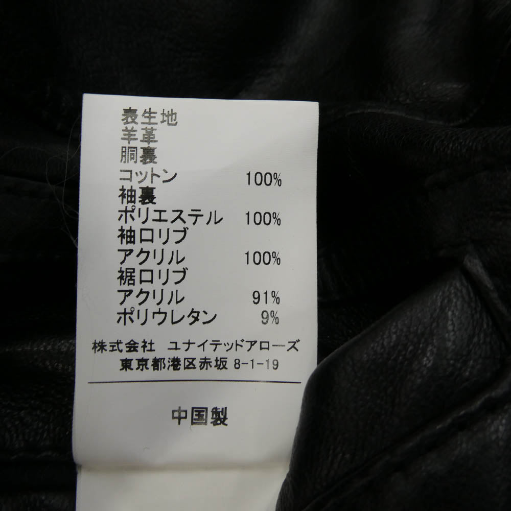UNITED ARROWS ユナイテッドアローズ GREEN LABEL RELAXING ラムレザー A-2タイプ レザー ジャケット ブラック系 S【中古】