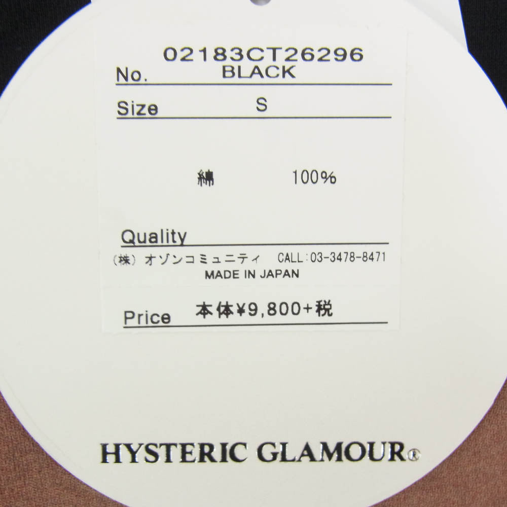 HYSTERIC GLAMOUR ヒステリックグラマー 02183CT26 BUNKER’77 ROUND2 バンカー 77 ラウンド 2 プリント 半袖 Tシャツ ブラック系 S【新古品】【未使用】【中古】