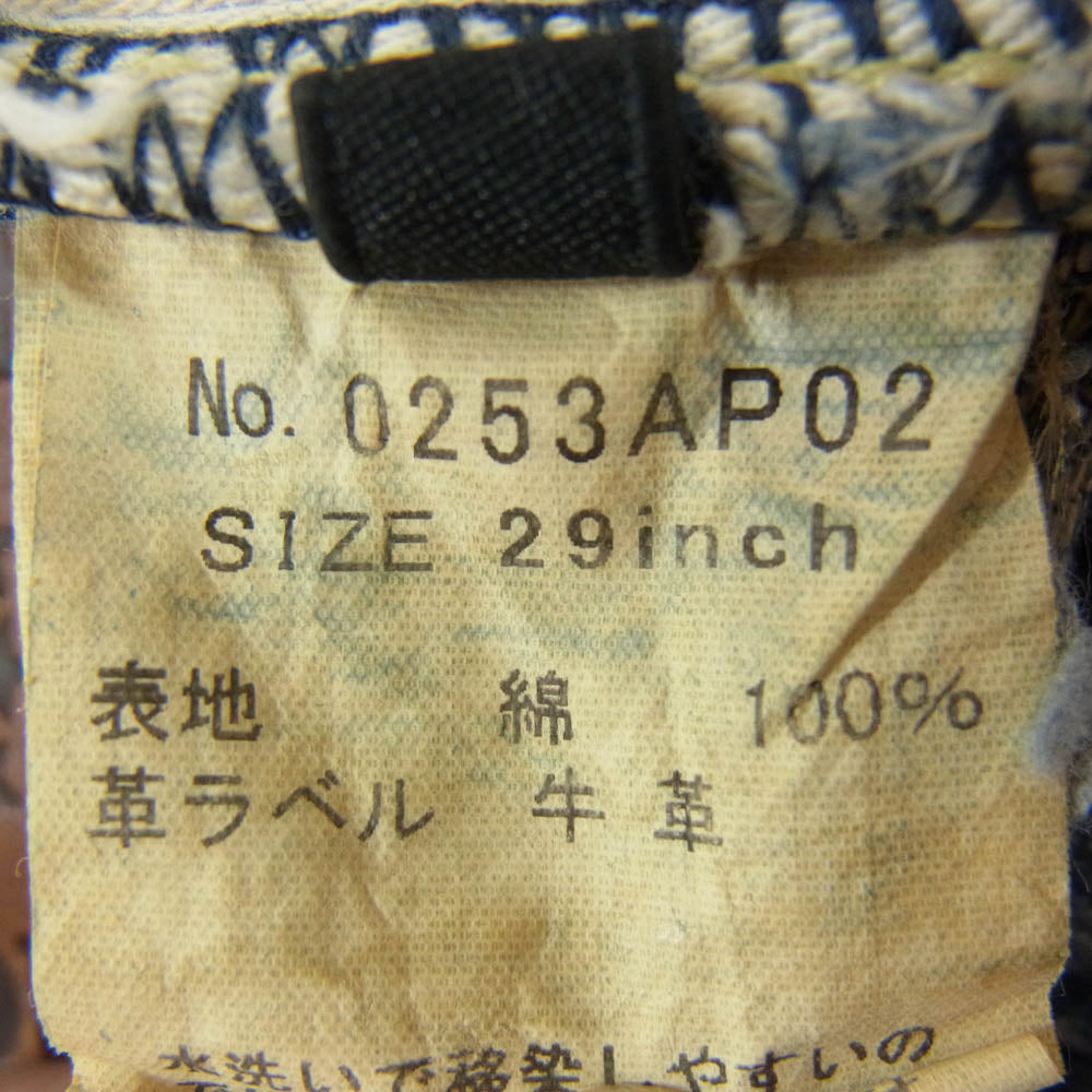 HYSTERIC GLAMOUR ヒステリックグラマー 0253AP02 SP加工 ダメージ リペア スタッズ デニム パンツ インディゴブルー系 29【中古】