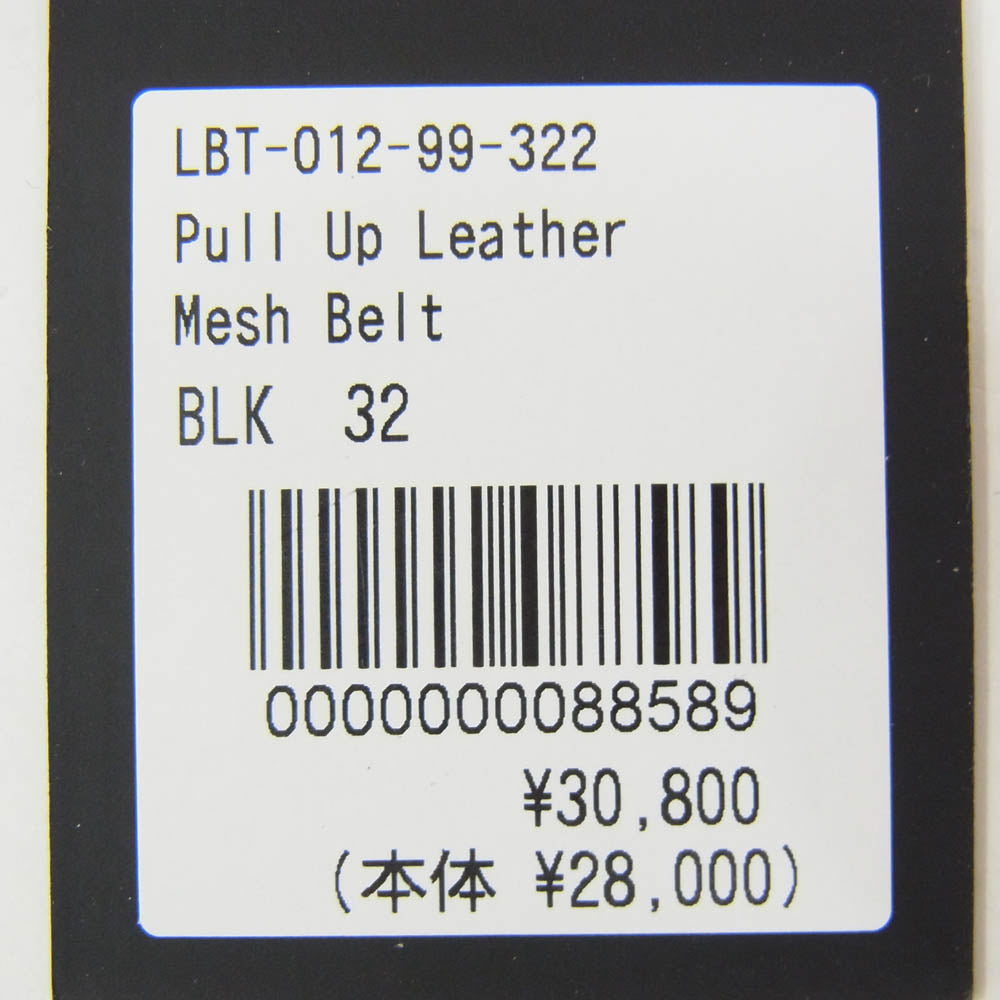 MINEDENIM マインデニム LBT-012-99 Pull Up Leather Mesh Belt メッシュ レザー ベルト ブラック系 32【中古】