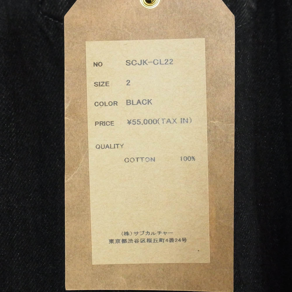 SUBCULTURE サブカルチャー SCJK-CL22 S0505 JACKET デニム ジャケット ブラック系 2【極上美品】【中古】