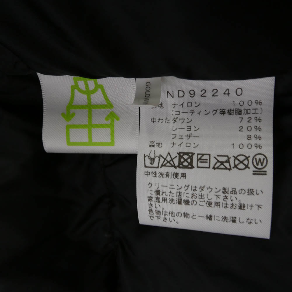 THE NORTH FACE ノースフェイス ND92240 Baltro Light Jacket バルトロ ライト ジャケット ブラック系 L【極上美品】【中古】