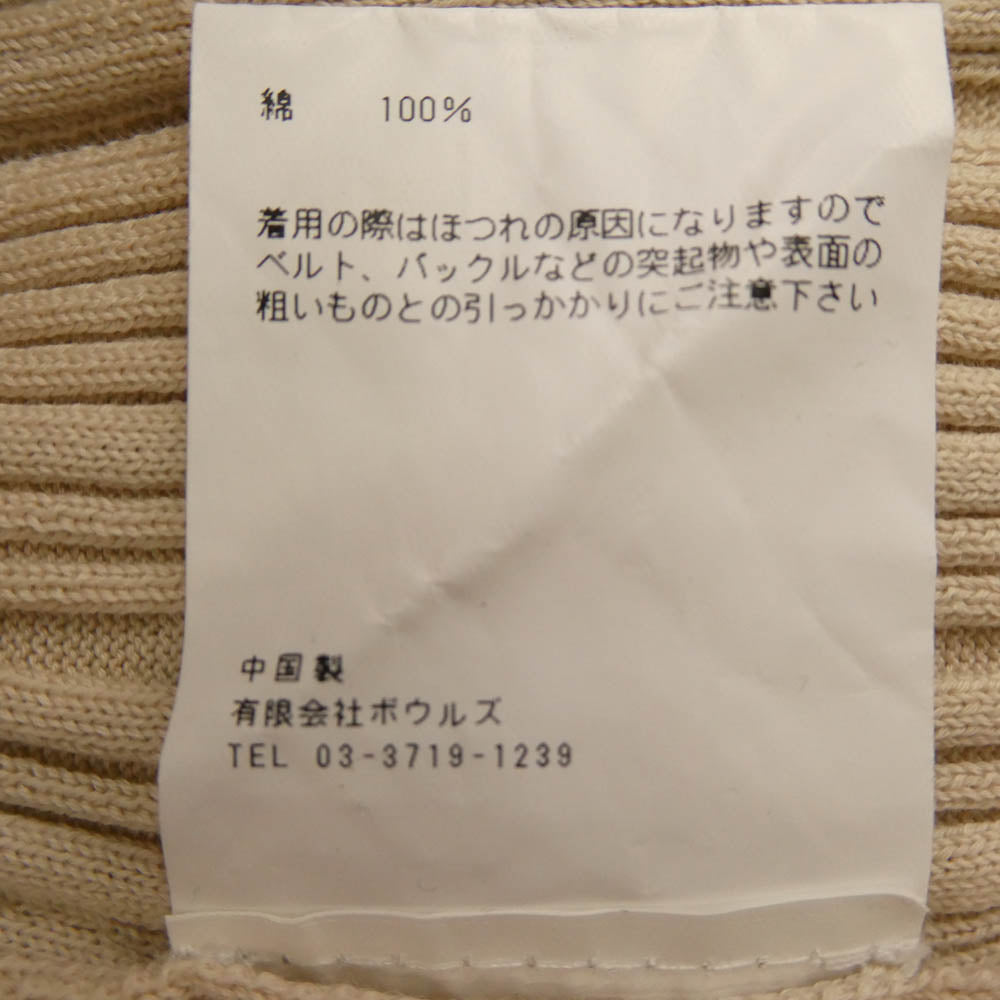 HYKE ハイク 221-11262 リブ 長袖 カットソー オフホワイト系 2【中古】 HYKE ハイク 221-11262 リブ 長袖 カットソー オフホワイト系 2【中古