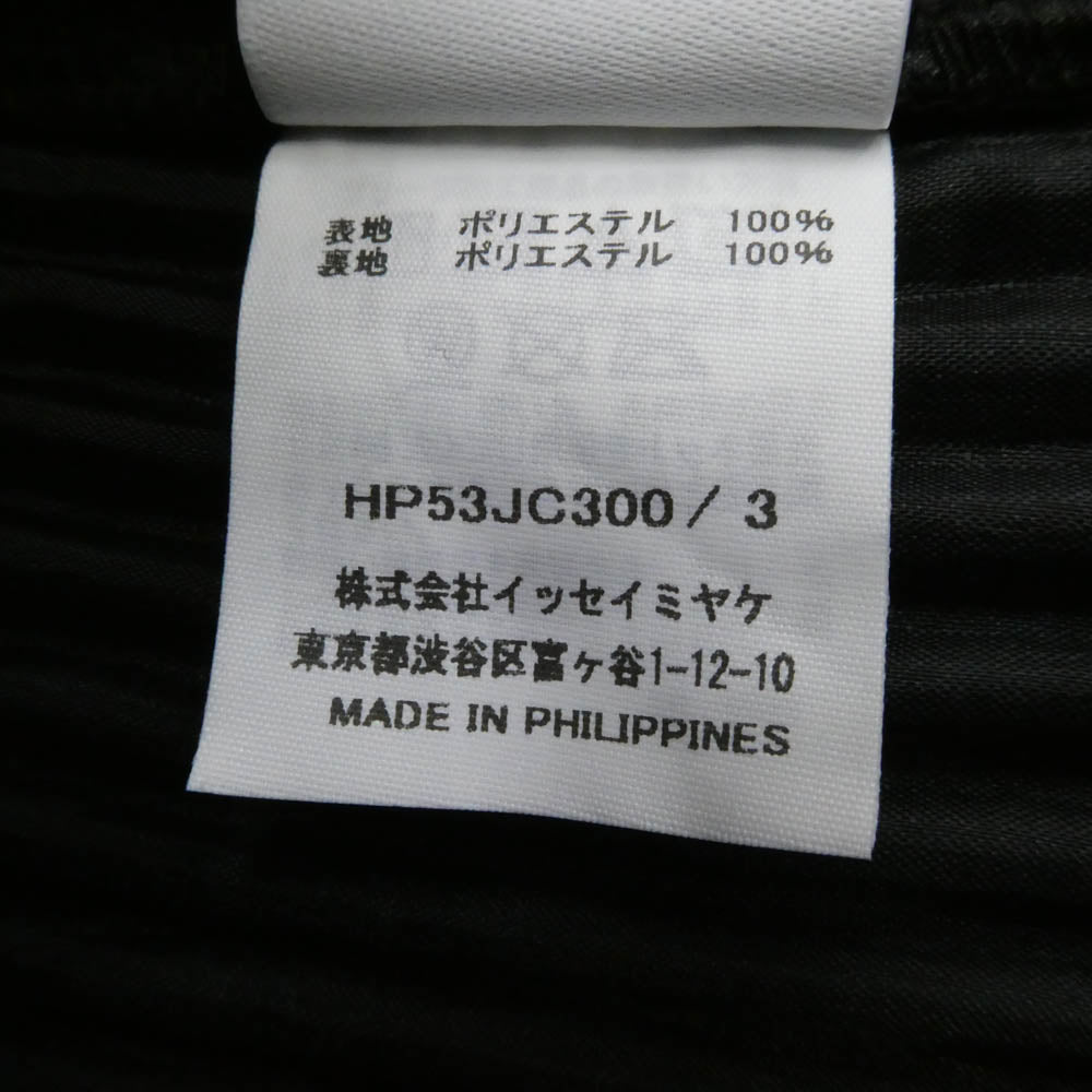 HOMME PLISSE ISSEY MIYAKE オム プリッセ イッセイミヤケ 25AW HP53-JC300 QUARRY プリーツ加工 ノーカラー ジップ カーディガン ブルゾン ブラック系【極上美品】【中古】