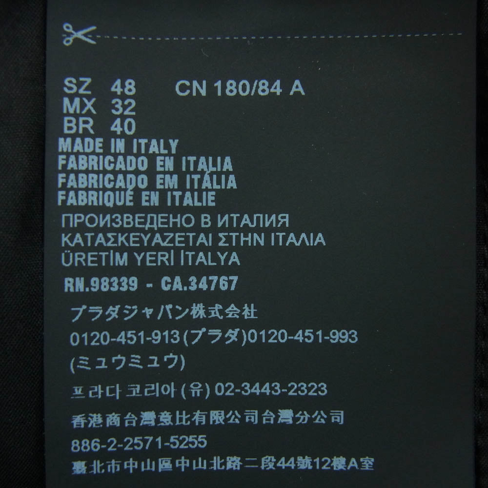 PRADA プラダ 23AW SPH311 テクニカルギャバジン センタークリース