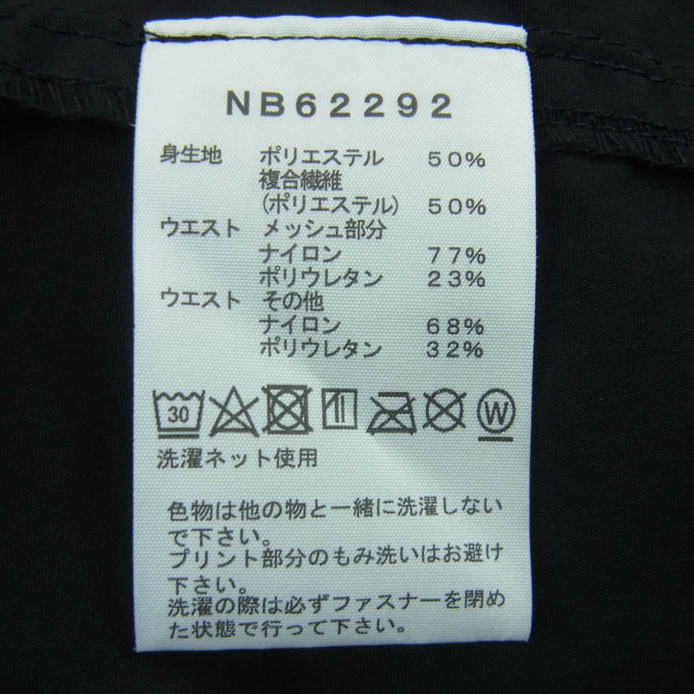 THE NORTH FACE ノースフェイス NB62292 Free Run Long Pant フリーラン ロング ジョガー パンツ ブラック系 XL【中古】