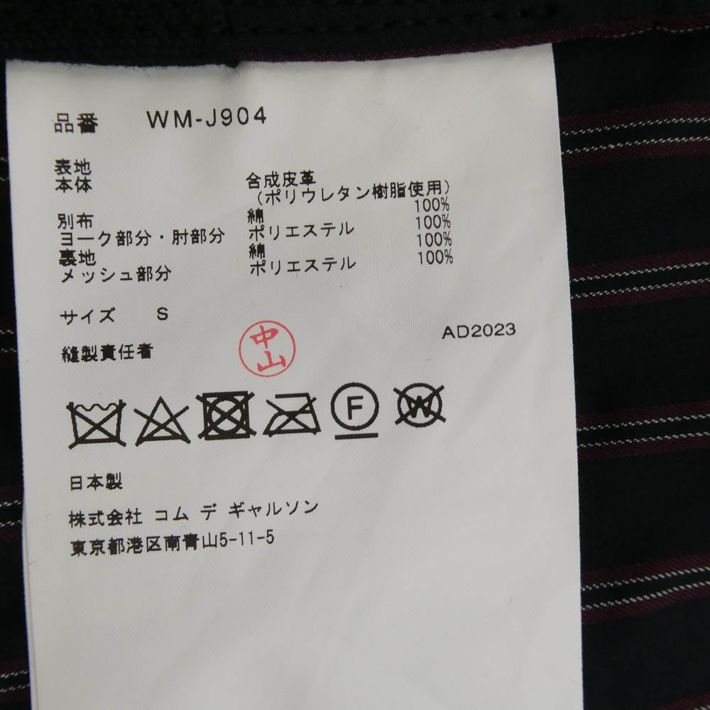 JUNYA WATANABE COMME des GARCONS MAN ジュンヤワタナベコムデギャルソンマン 24SS WM-J904 eYe アイ × Carhartt カーハート エステルオックス フェイクレザー 綿ダック ジャケット ブラック系 S【中古】