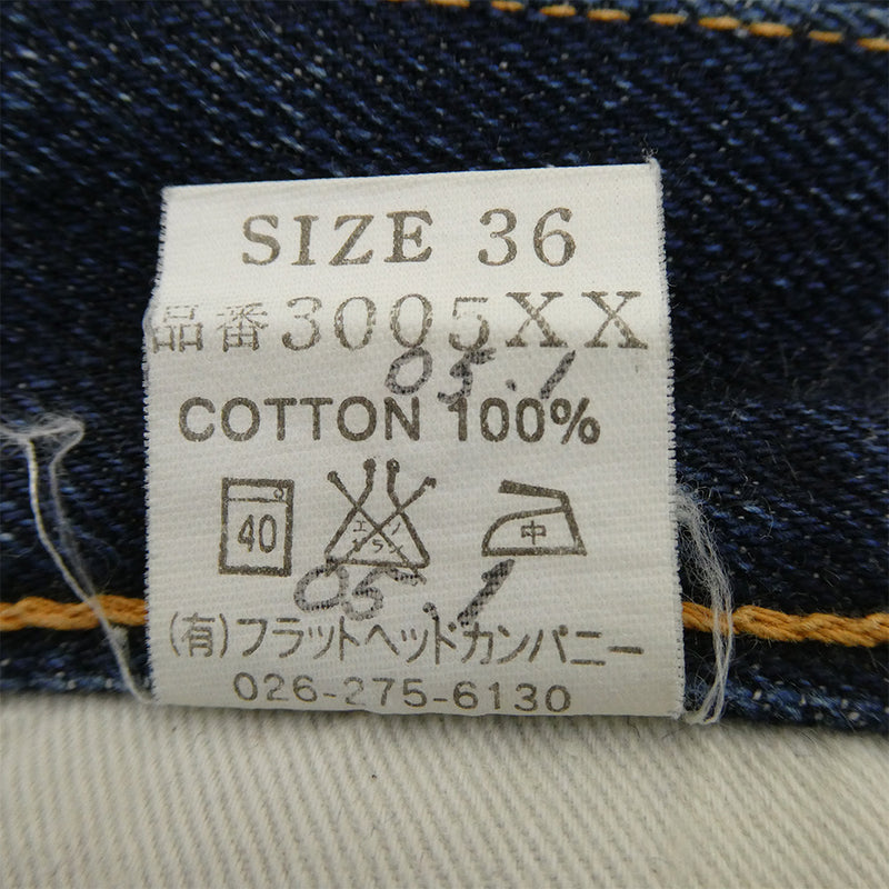 THE FLAT HEAD ザフラットヘッド 3005XX デニム パンツ インディゴ