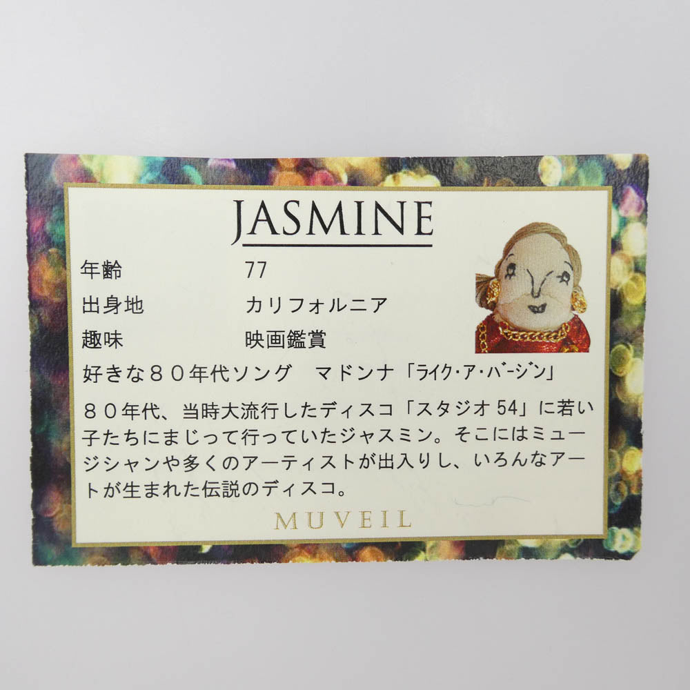 MUVEIL ミュベール グランマチャーム JASMINE ジャスミン ディスコ スタジオ54 バッグチャーム キーホルダー マルチカラー系【中古】